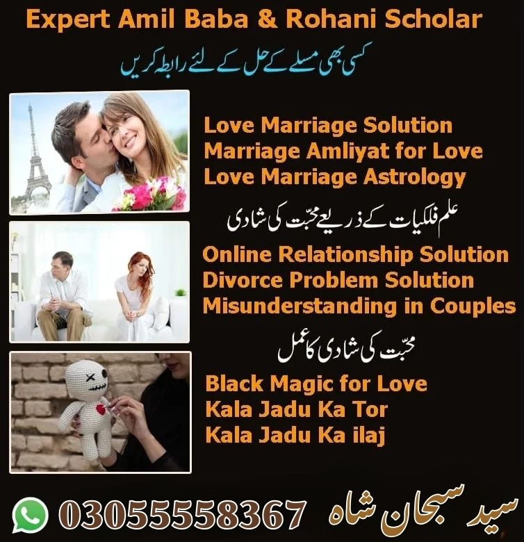 Online Spiritual Peace - Trusted Islamic Guidance